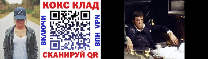 Где найти наркотики Усть-Катав COCAIN  Кодеин  МАРИХУАНА  Меф мяу мяу  СК 