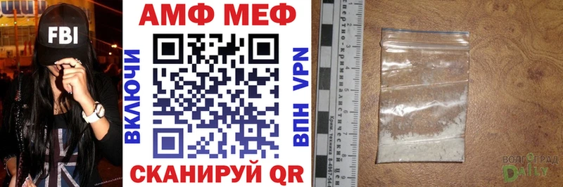 Amphetamine 97%  купить   Усть-Катав 