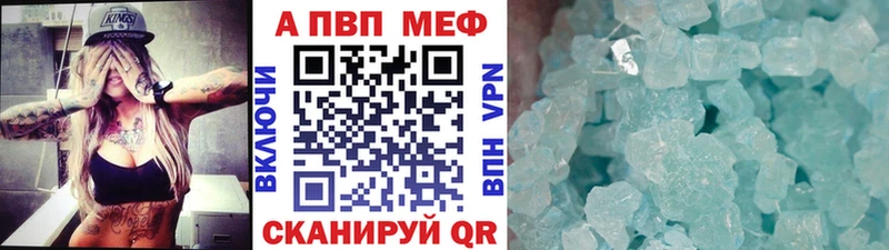 Alpha PVP мука  Усть-Катав 