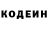 Кодеиновый сироп Lean Purple Drank Pekila Gardonia