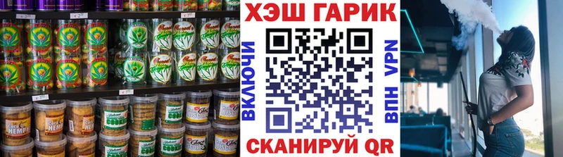 Cannafood конопля  Усть-Катав 