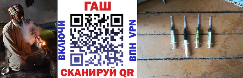 ГАШ гашик  дарнет шоп  Усть-Катав 
