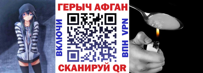 ГЕРОИН гречка  наркошоп  Усть-Катав 
