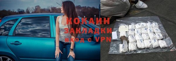 PSILOCYBIN Новокубанск