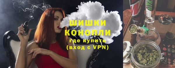 бутират Новодвинск