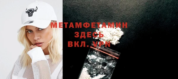 spice Новозыбков