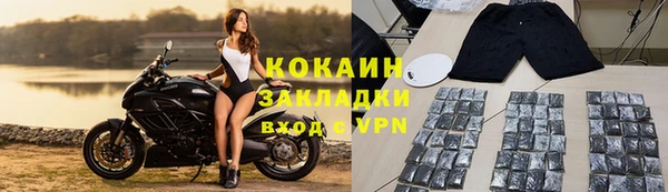 бутират Новодвинск