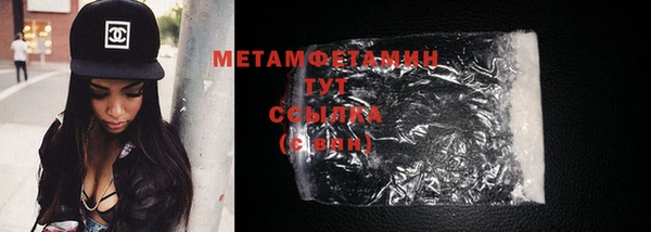 бутират Новодвинск