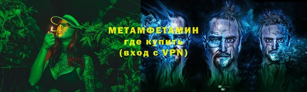 spice Новозыбков