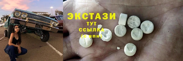 PSILOCYBIN Новокубанск