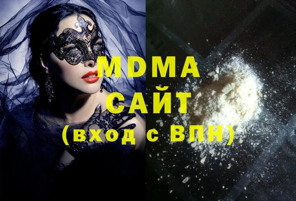 бутират Новодвинск