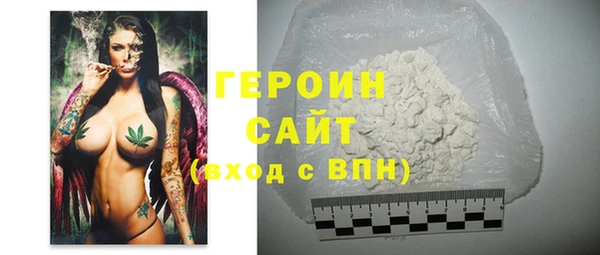бутират Новодвинск