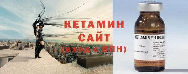 бутират Новодвинск
