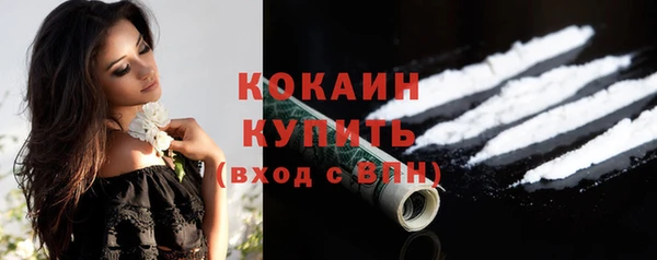 бутират Новодвинск