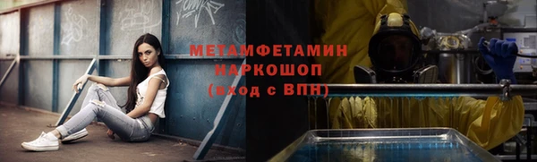 бутират Новодвинск