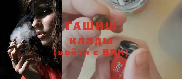 PSILOCYBIN Новокубанск
