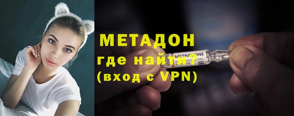 spice Новозыбков