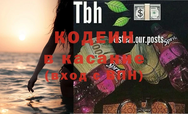 бутират Новодвинск
