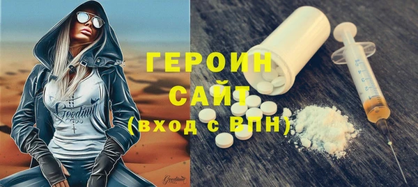 PSILOCYBIN Новокубанск