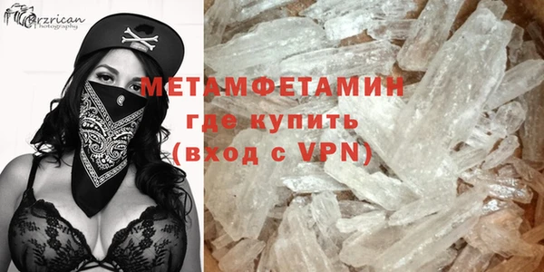 бутират Новодвинск