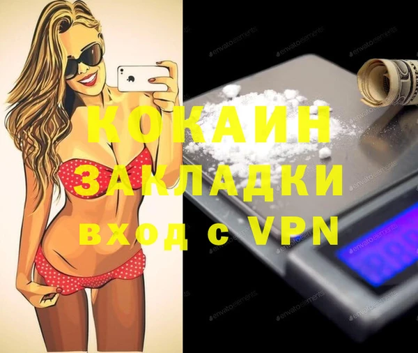 PSILOCYBIN Новокубанск