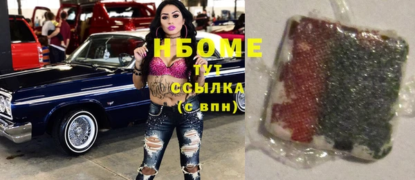 бутират Новодвинск