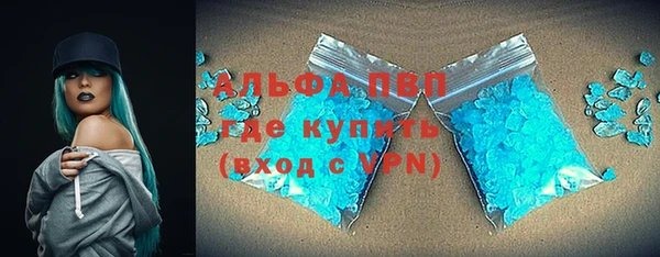 бутират Новодвинск
