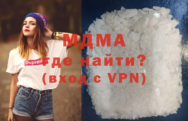 бутират Новодвинск