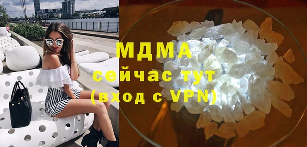 бутират Новодвинск