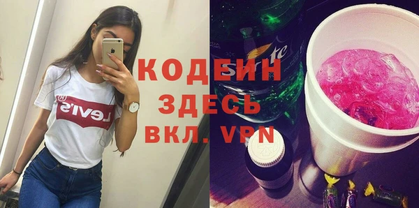 spice Новозыбков