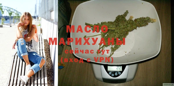 бутират Новодвинск