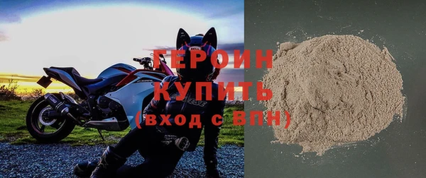 бутират Новодвинск