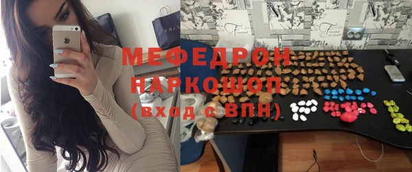 PSILOCYBIN Новокубанск
