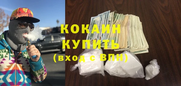 бутират Новодвинск