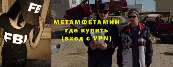 бутират Новодвинск