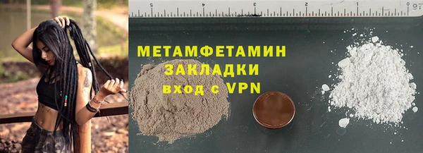 spice Новозыбков
