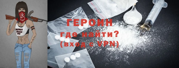 PSILOCYBIN Новокубанск