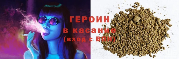 spice Новозыбков