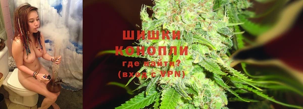 бутират Новодвинск