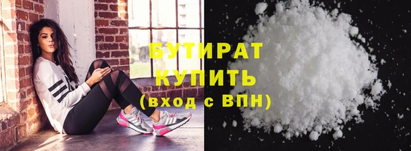 PSILOCYBIN Новокубанск