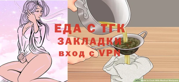 PSILOCYBIN Новокубанск