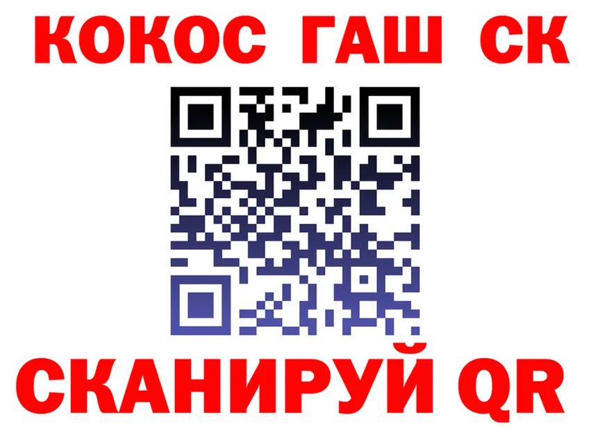 МЯУ-МЯУ мука зеркало мориарти MEGA Усть-Катав