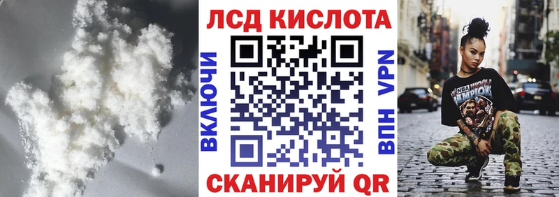 Лсд 25 экстази кислота  Усть-Катав 