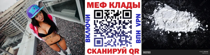 Меф 4 MMC  блэк спрут как войти  Усть-Катав 
