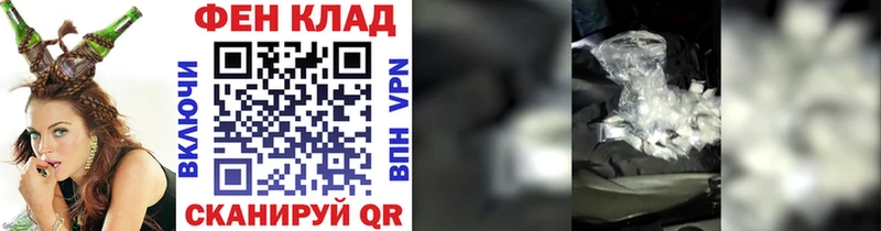 МЕТАМФЕТАМИН витя Усть-Катав