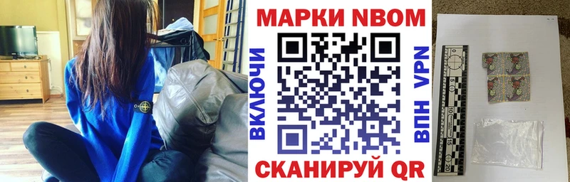 цены наркотик  Усть-Катав  Наркотические марки 1,5мг 