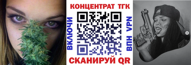 darknet какой сайт  Усть-Катав  ТГК гашишное масло 